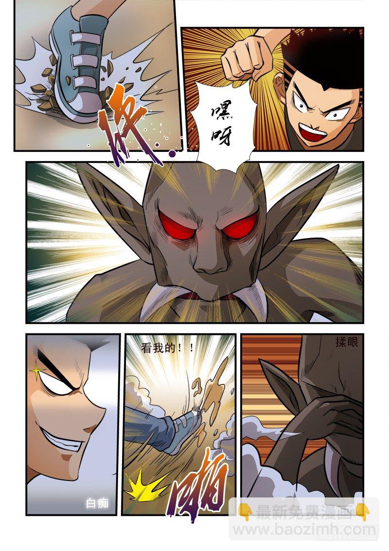 第六十二话  觉醒-第65话