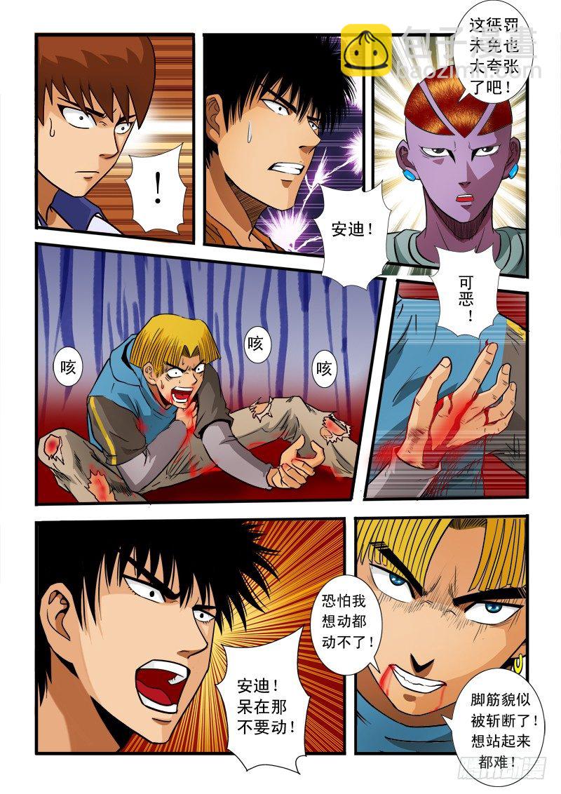 第六十四话 难题-第67话