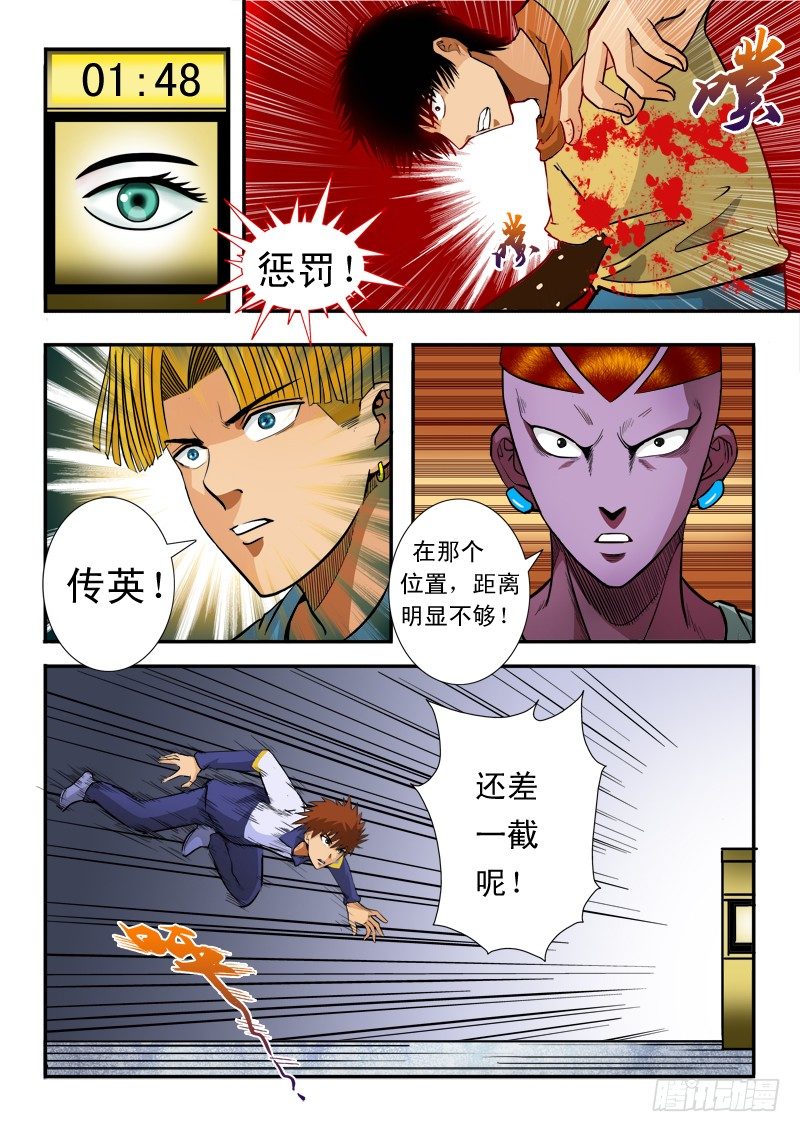 第六十六话 破晓-第69话