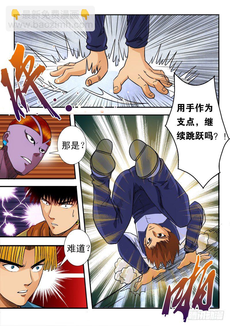 第六十六话 破晓-第69话