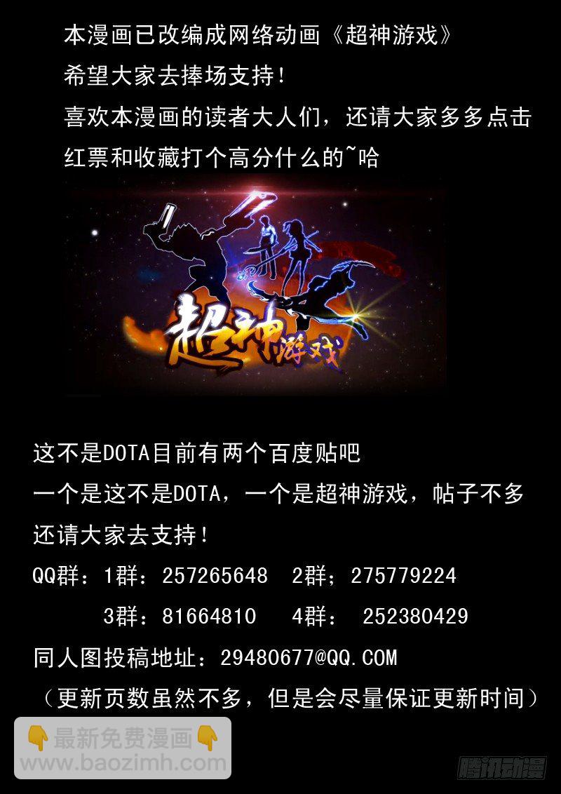 第六十八话 胜出-第71话