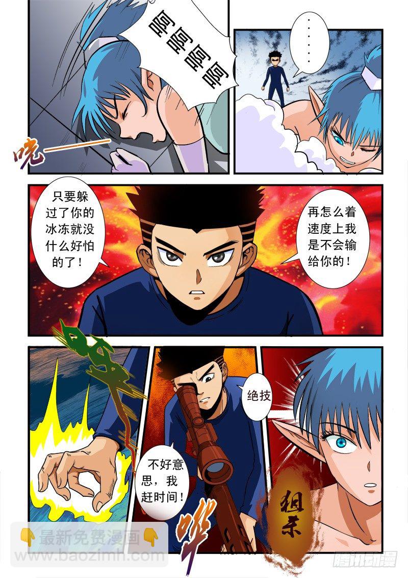 第六十八话 胜出-第71话