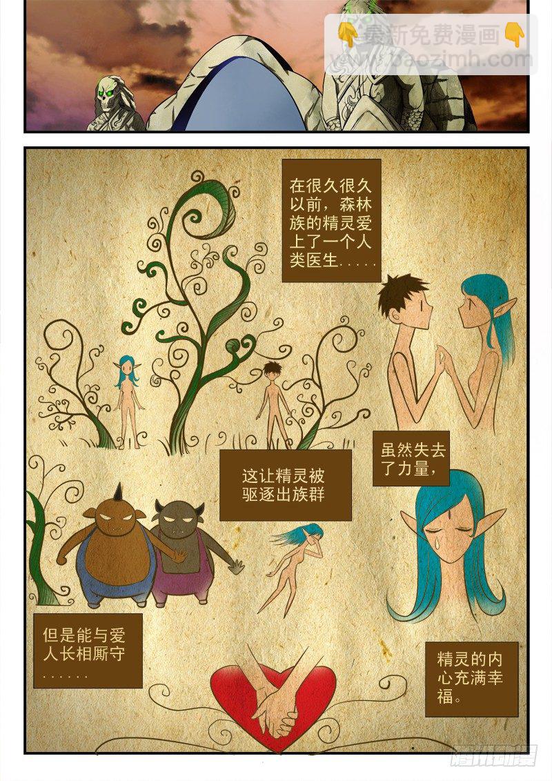 第七十话 难题-第73话