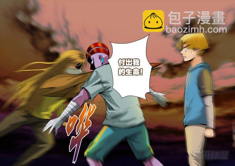 第七十六话 永别，朋友-第79话