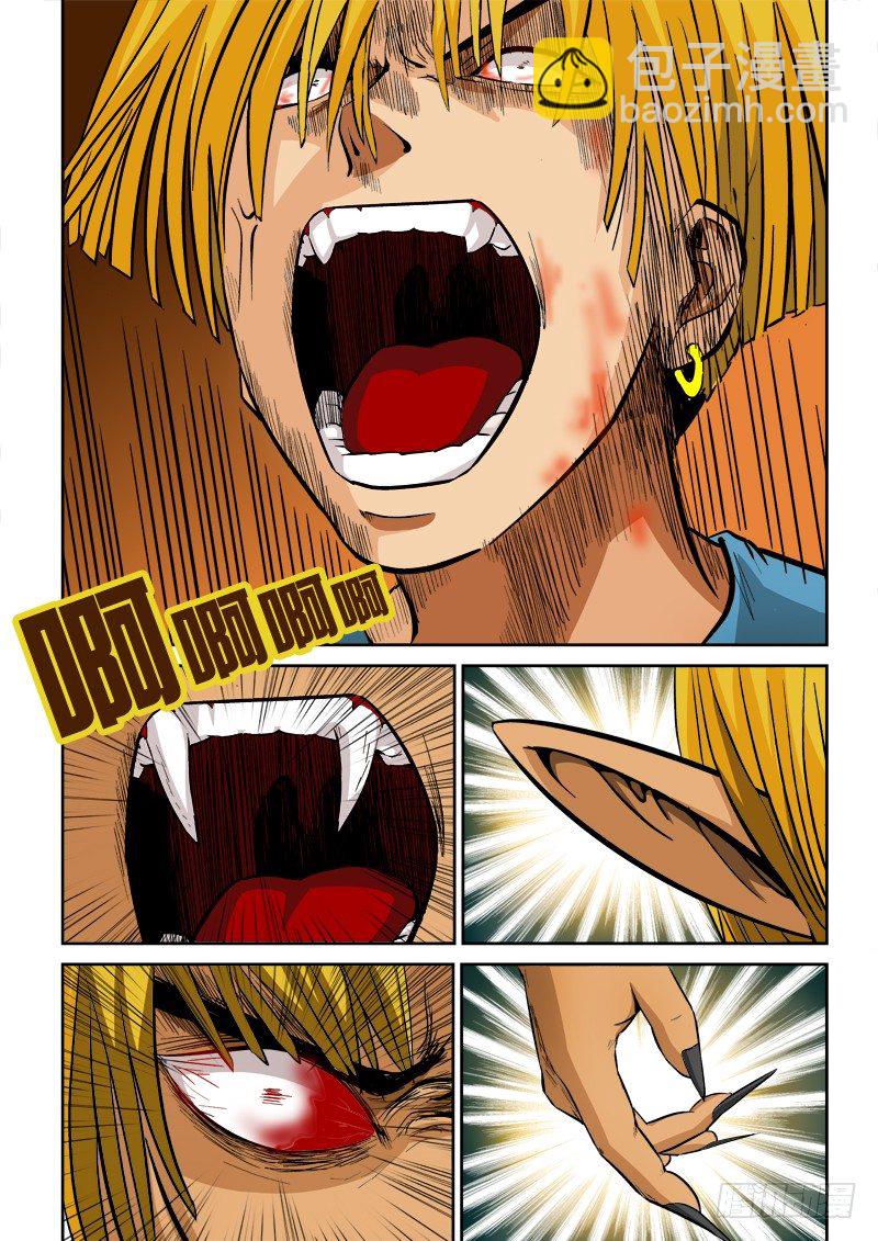 第七十六话 永别，朋友-第79话