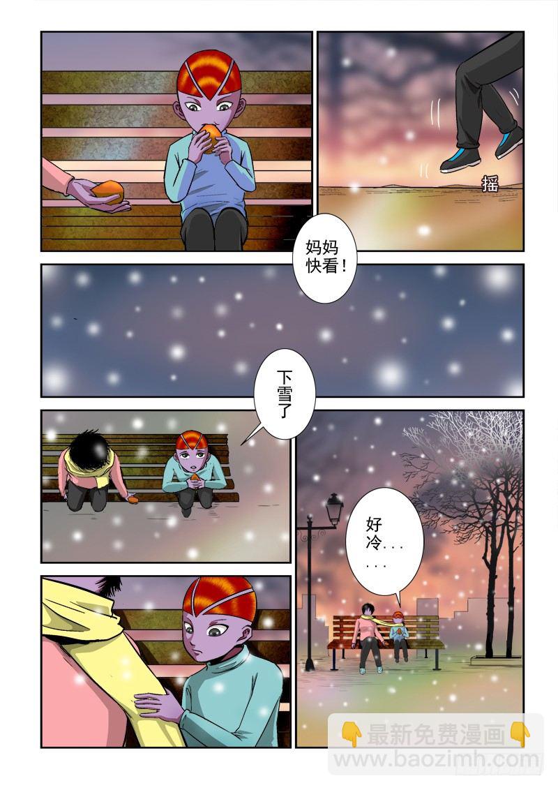 第七十六话 永别，朋友-第79话