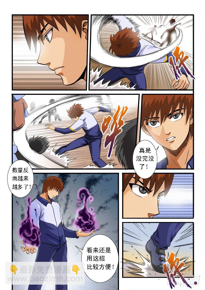 超神遊戲 - 第七十八話 新的覺醒 - 2