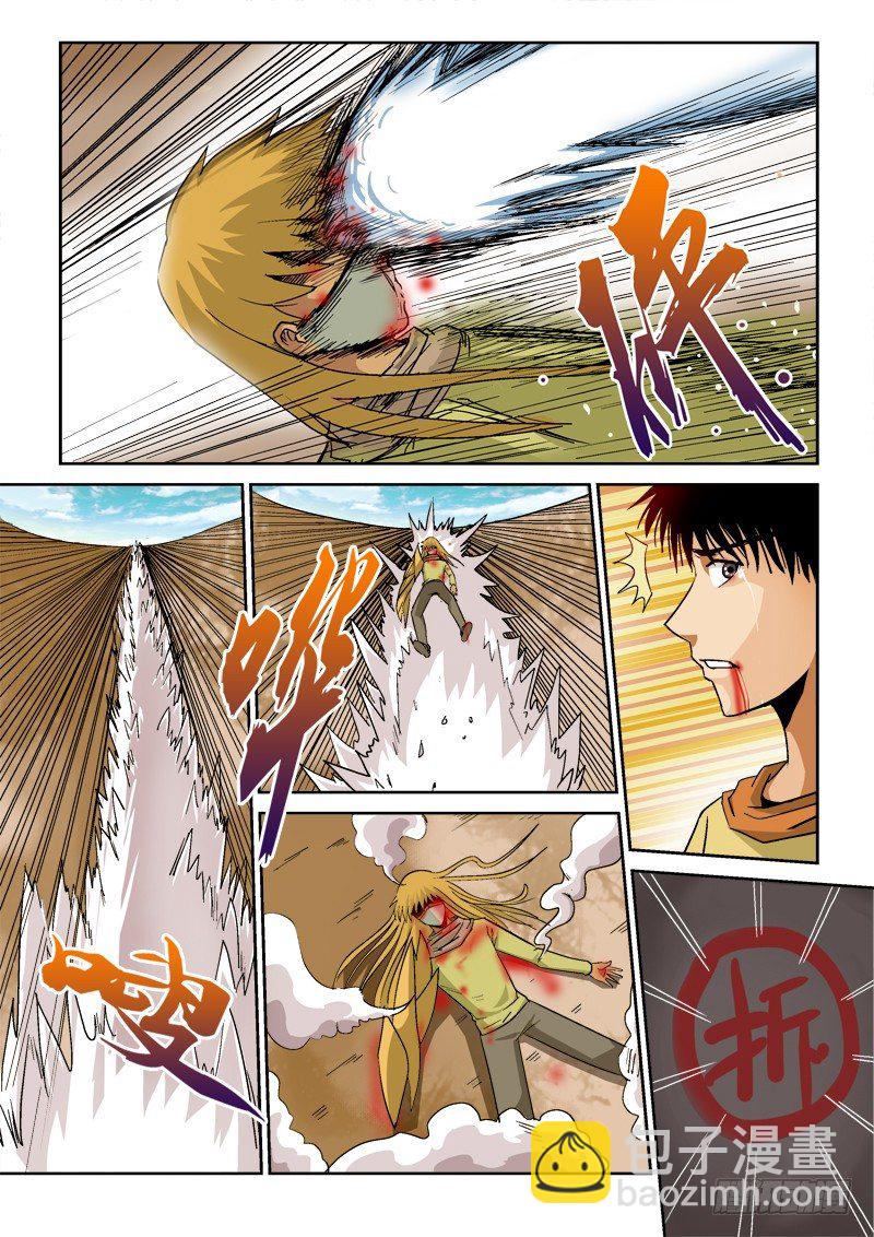 第八十话 归来-第83话