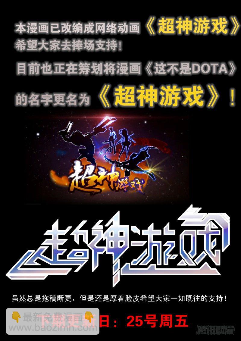 第八十话 归来-第83话