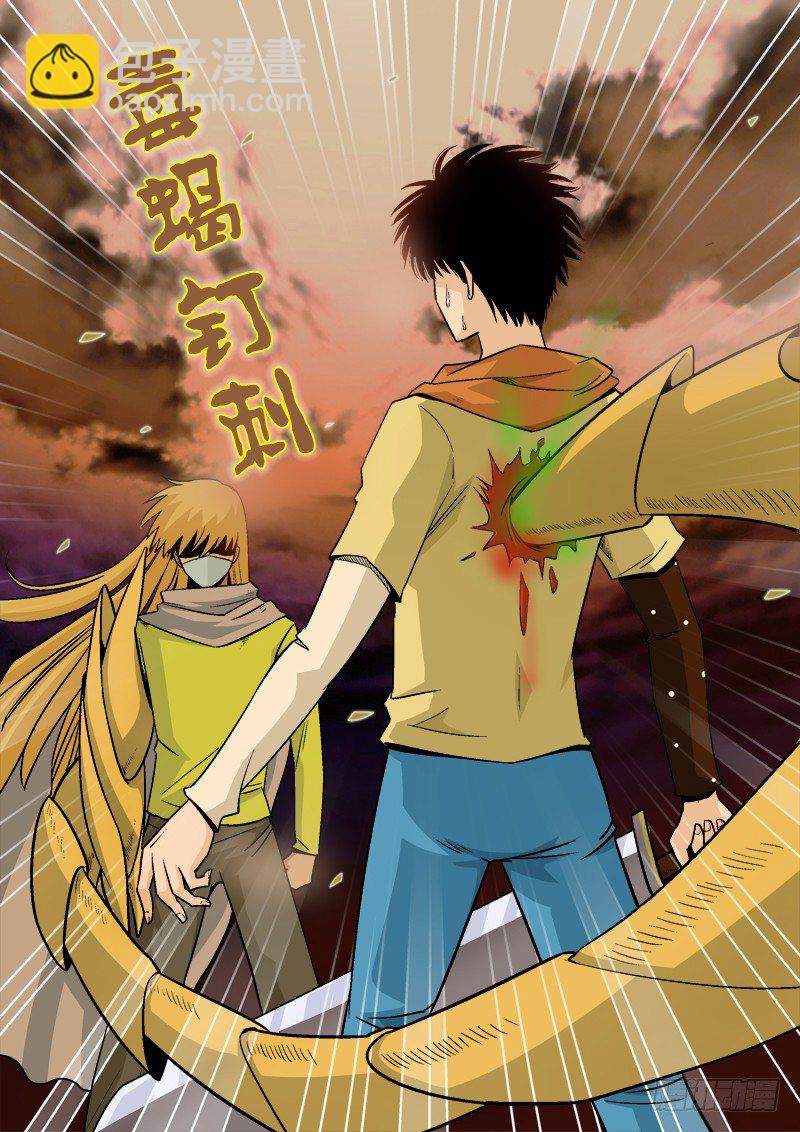 第八十话 归来-第83话