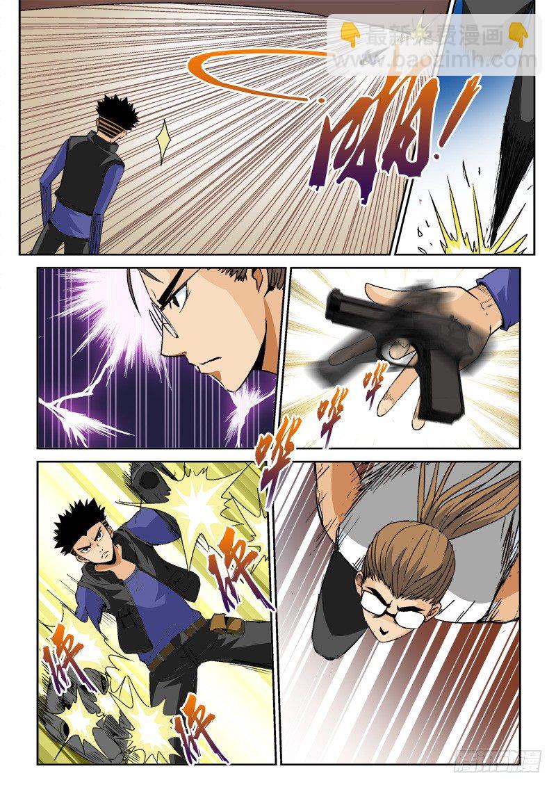 第八十九话   对峙-第93话