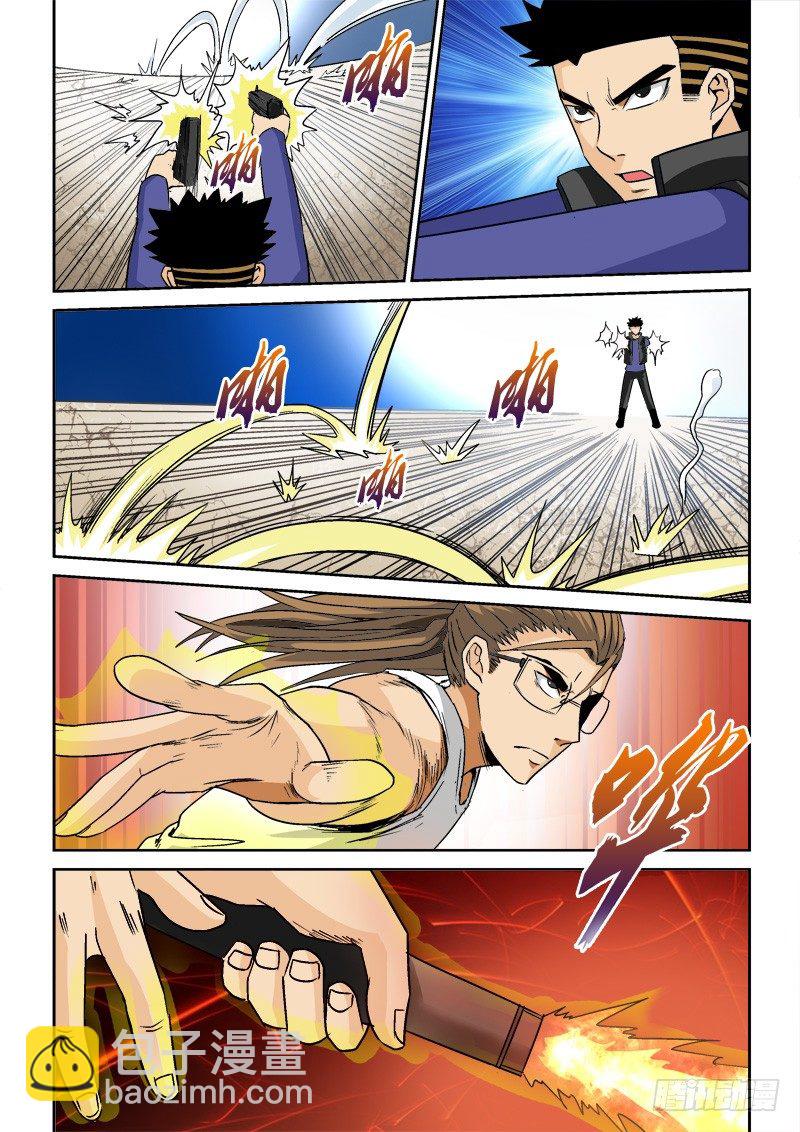 第八十九话   对峙-第93话