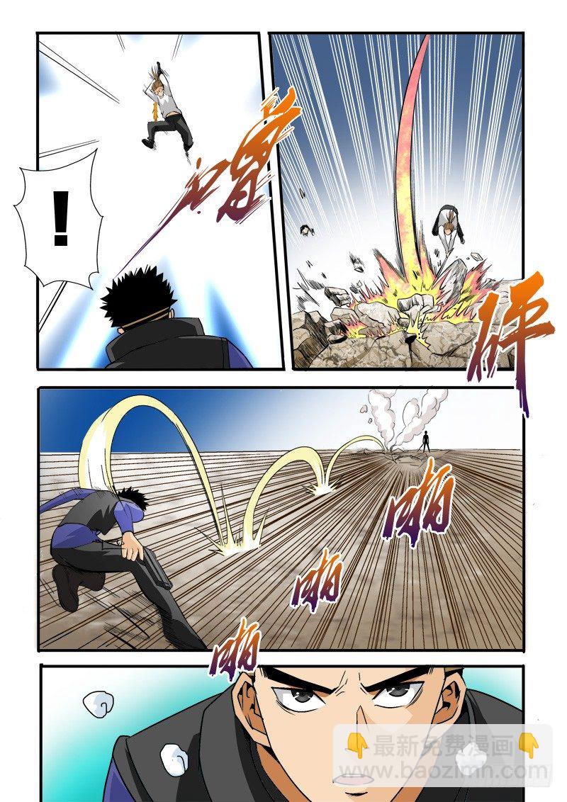 第八十九话   对峙-第93话