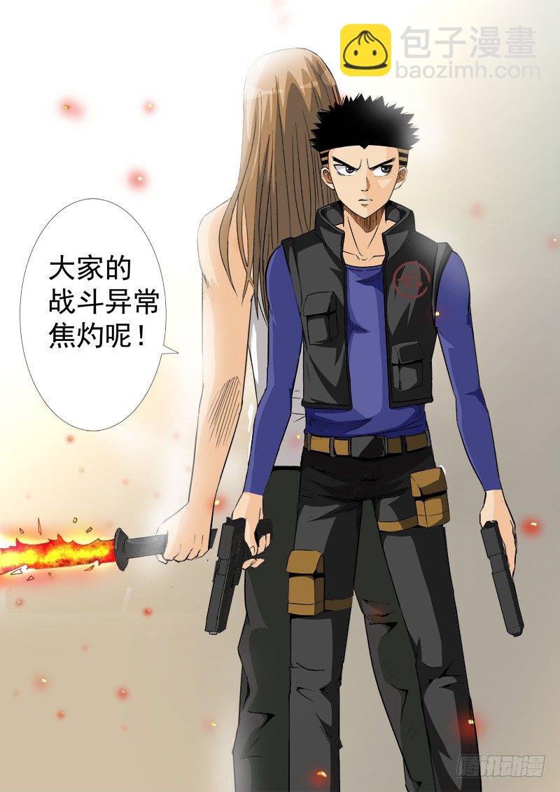 第九十五话 无限-第99话