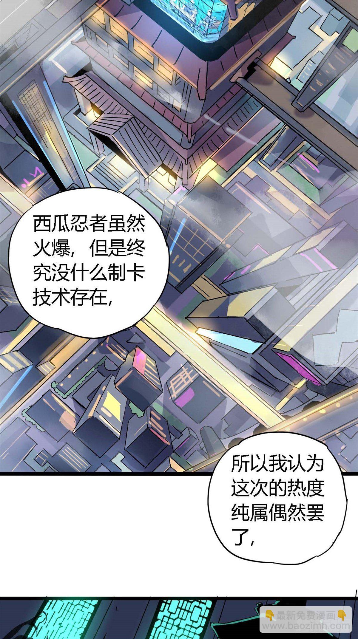 08 一个小目标-第5话