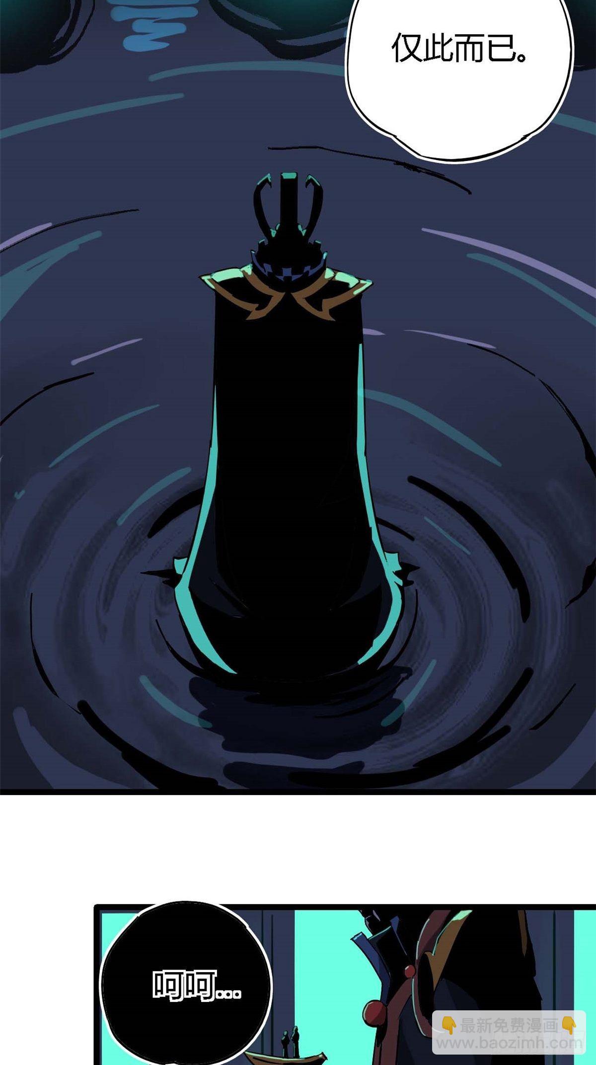 08 一个小目标-第5话