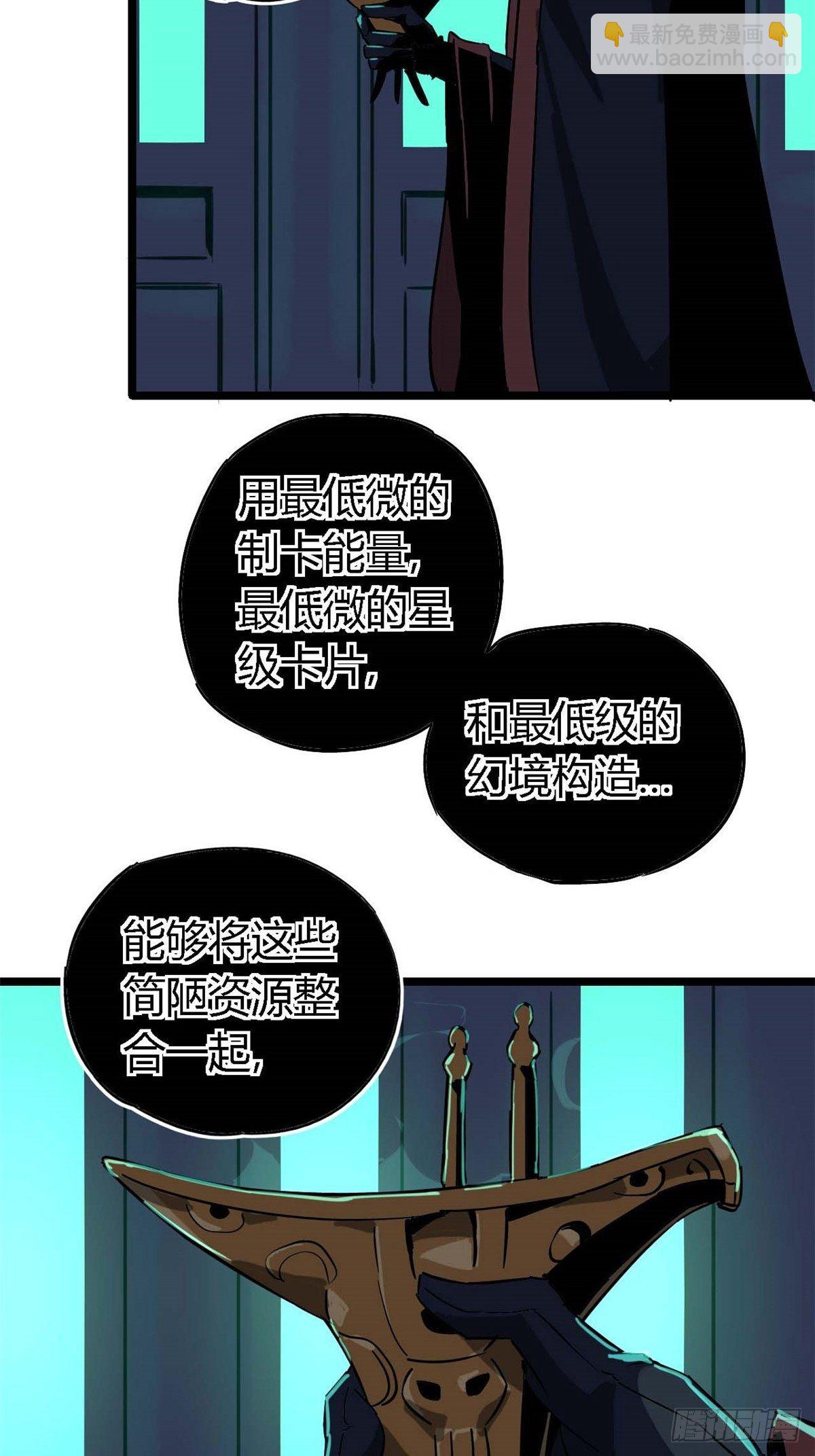 08 一个小目标-第5话