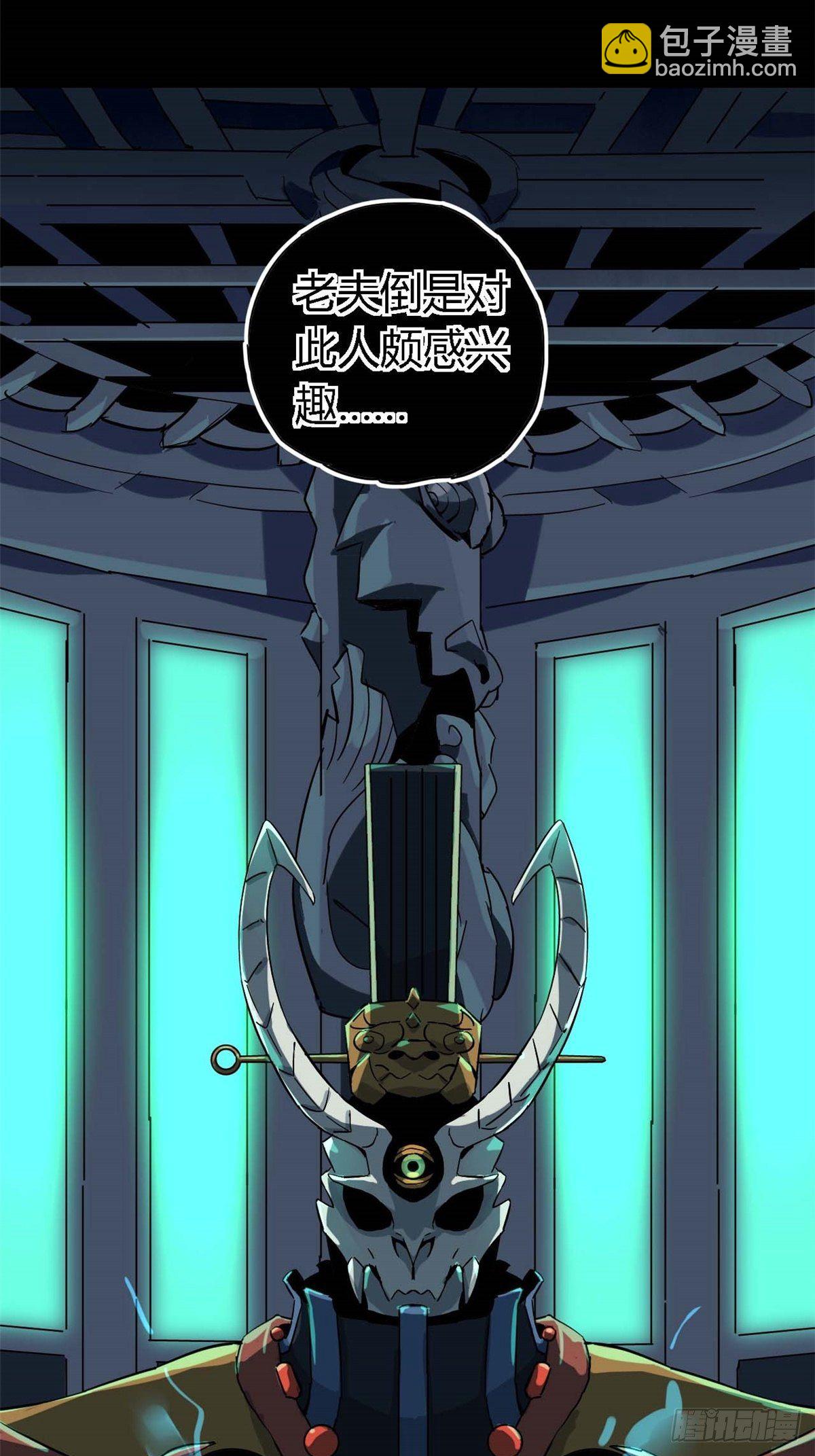 08 一个小目标-第5话