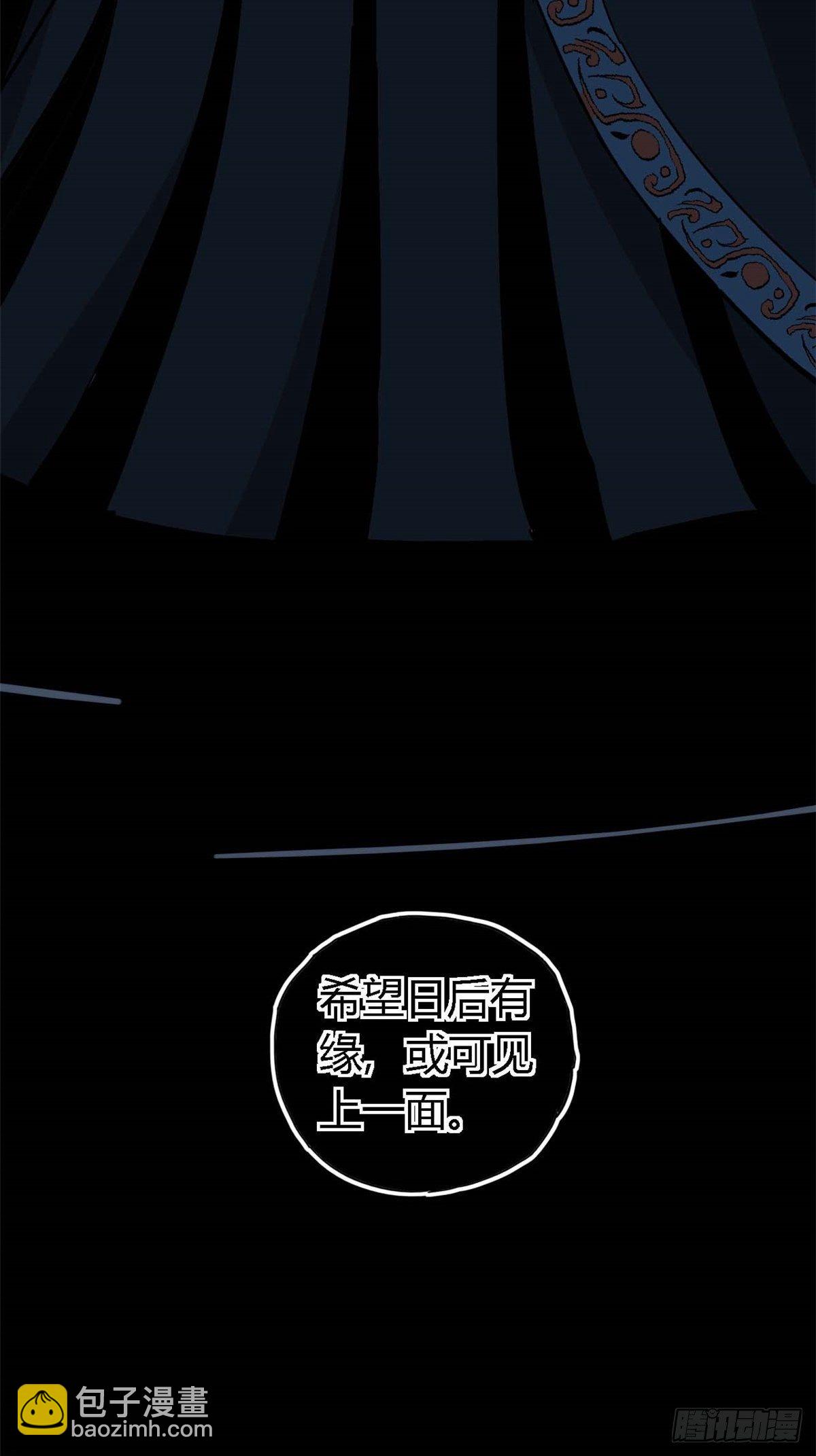 08 一个小目标-第5话