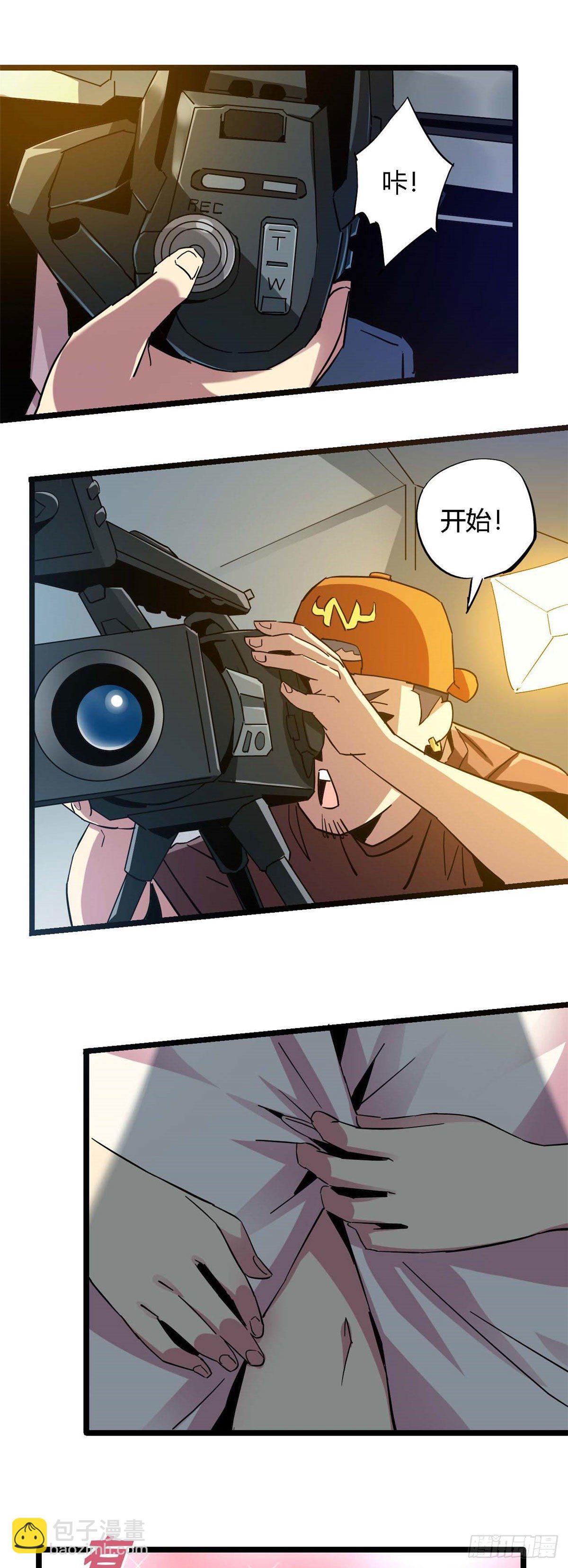 08 一个小目标-第5话