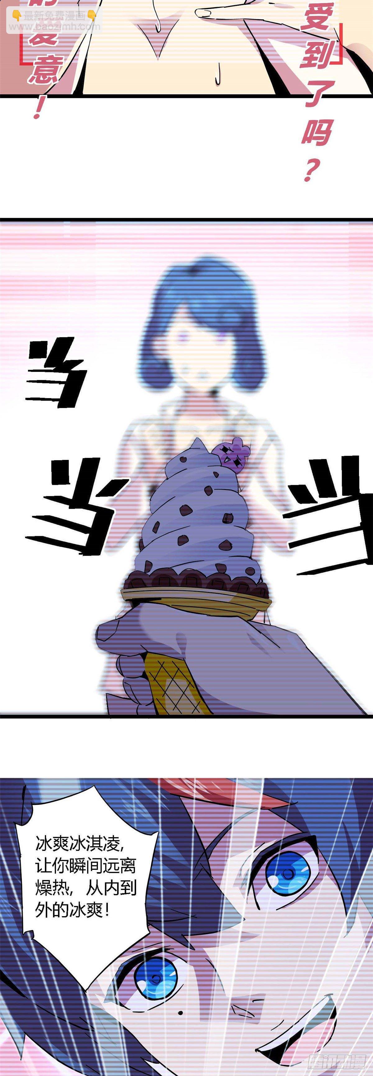 08 一个小目标-第5话