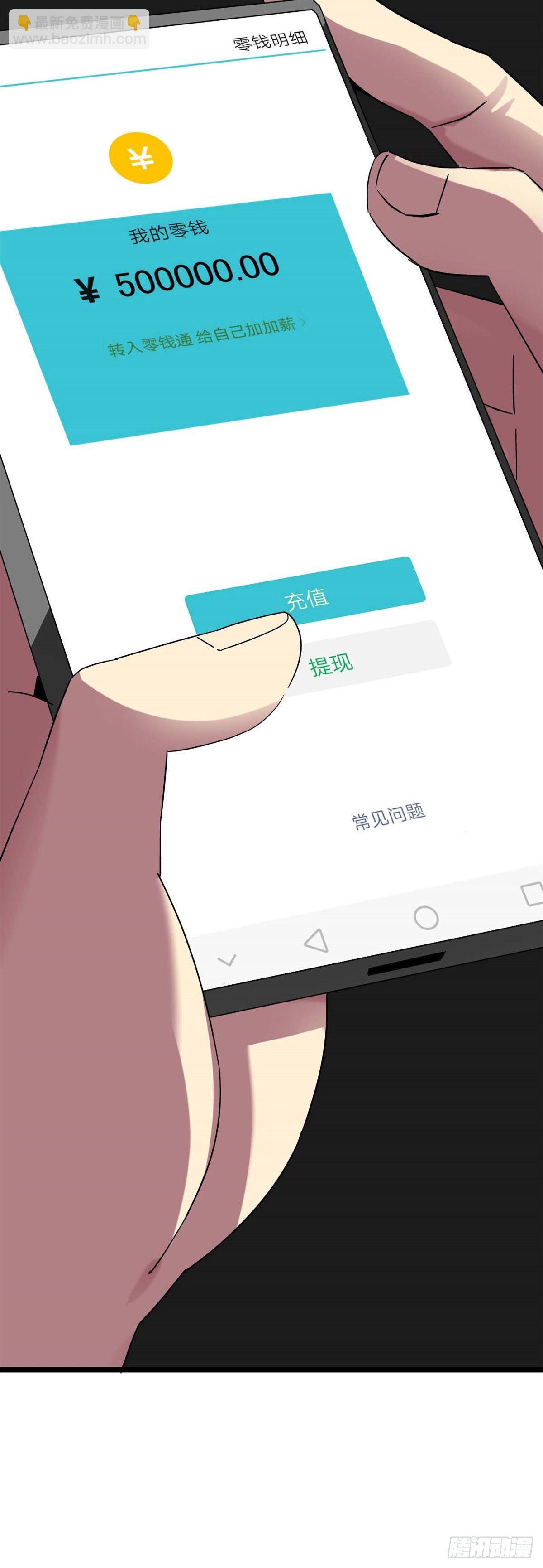 08 一个小目标-第5话