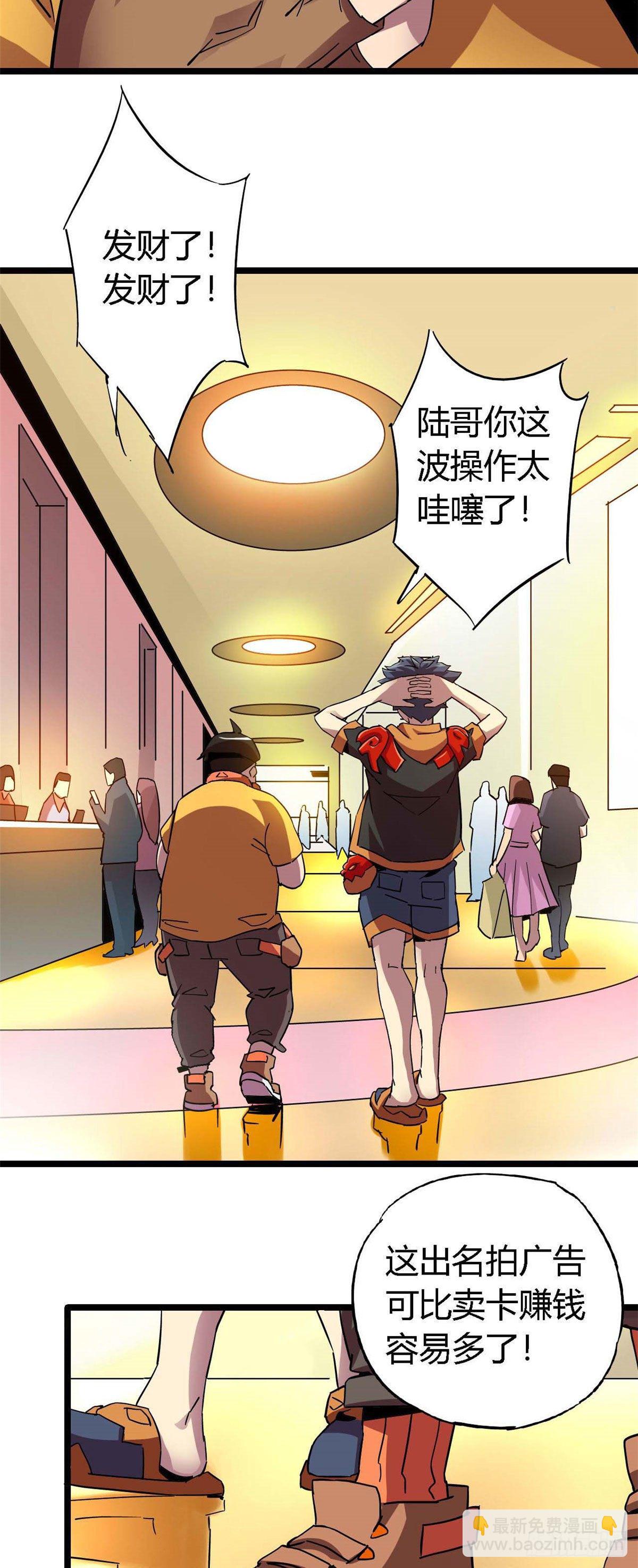 08 一个小目标-第5话