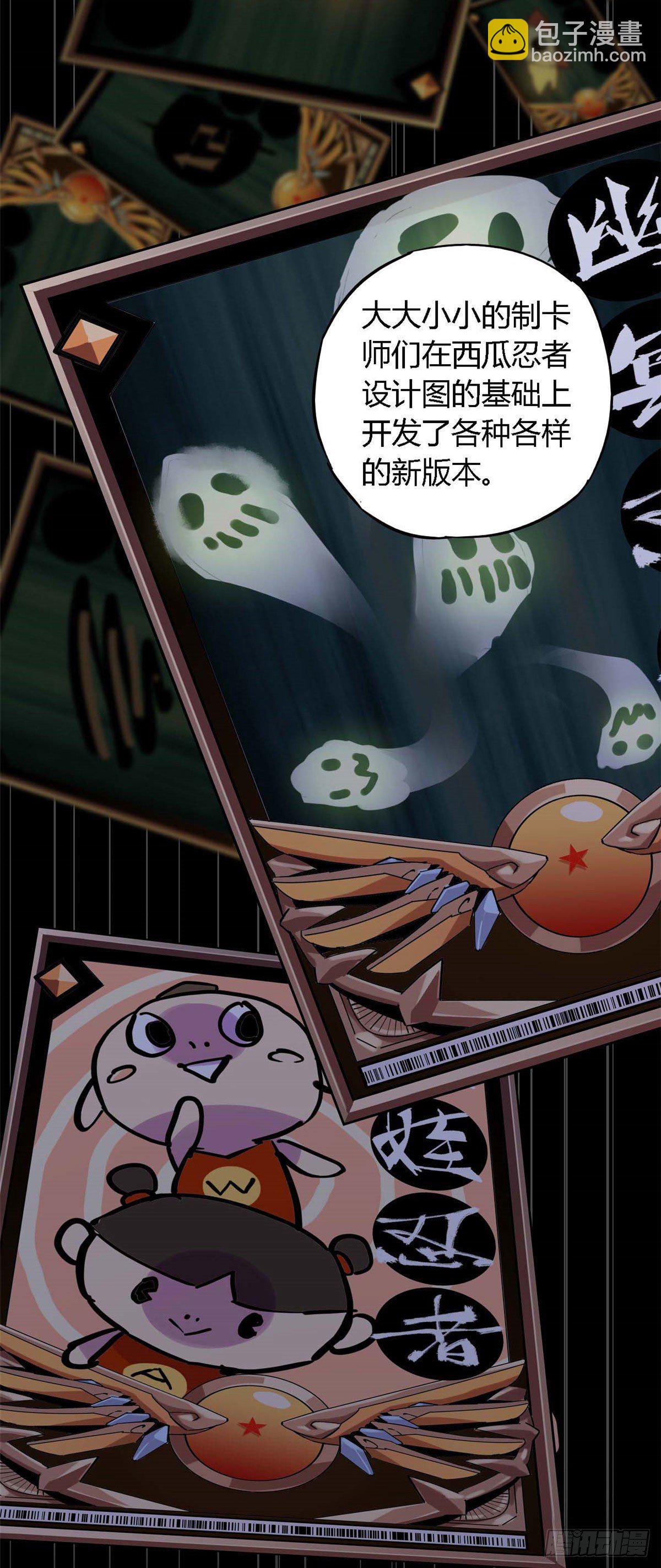 08 一个小目标-第5话