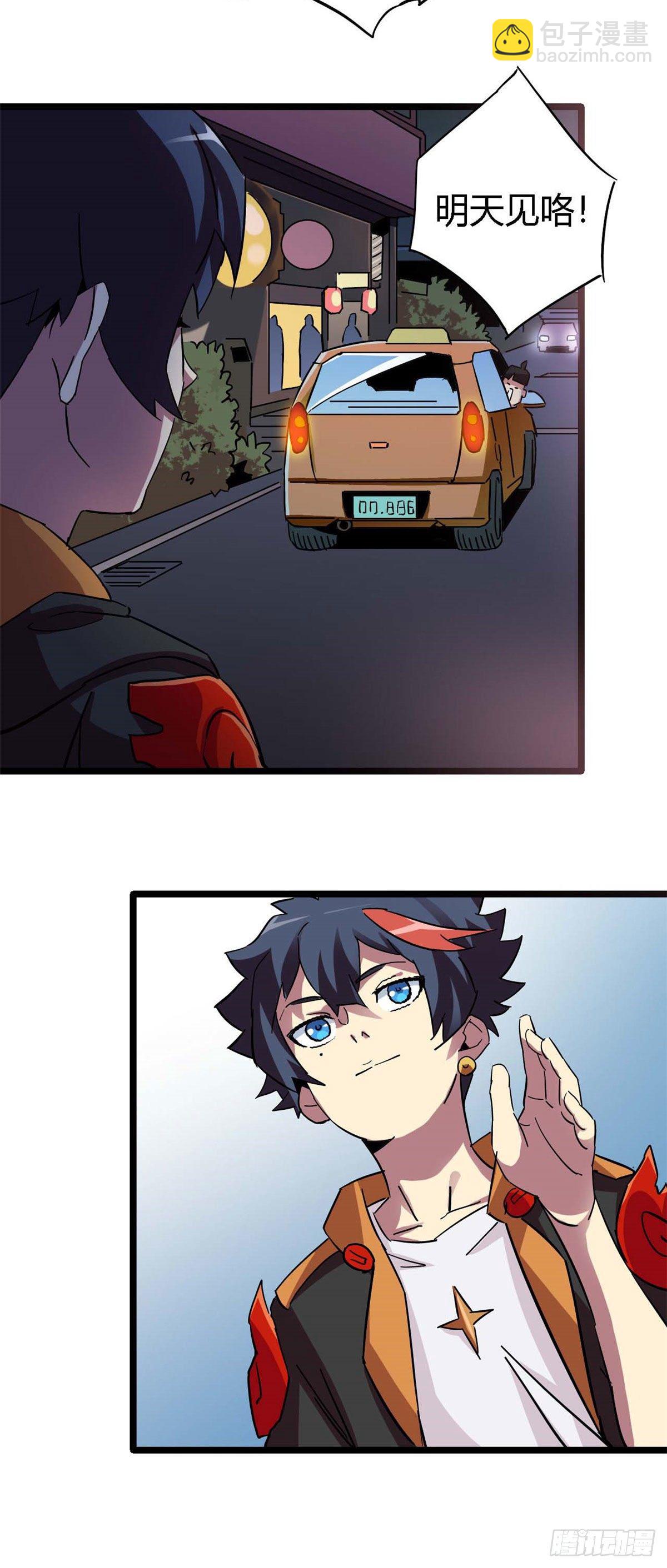 08 一个小目标-第5话