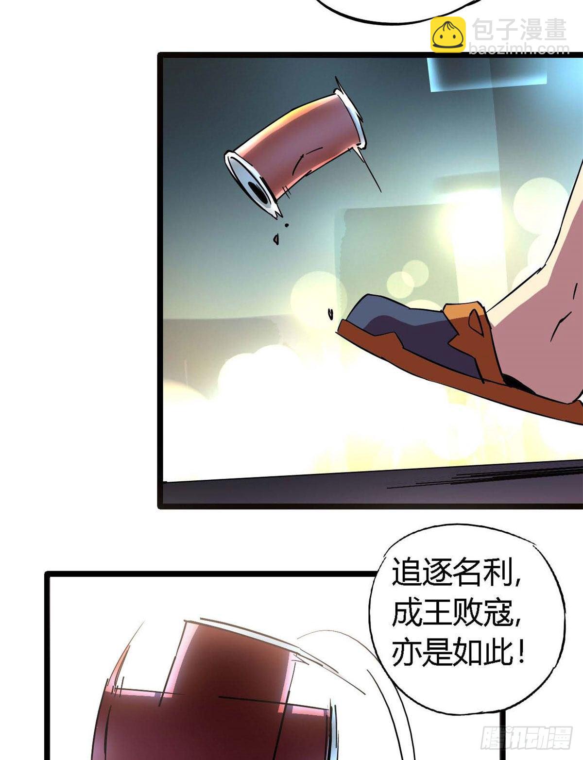 08 一个小目标-第5话