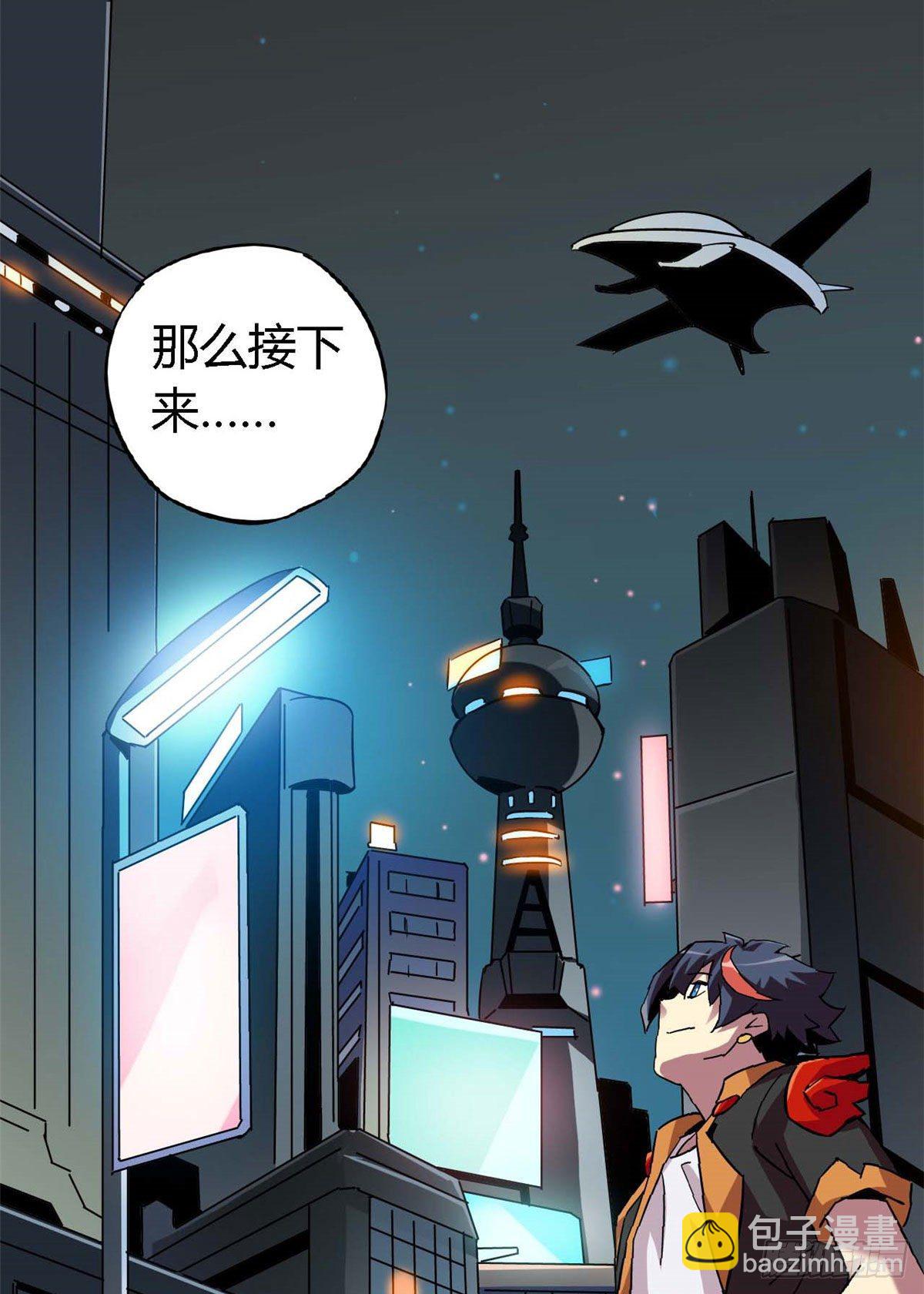 08 一个小目标-第5话