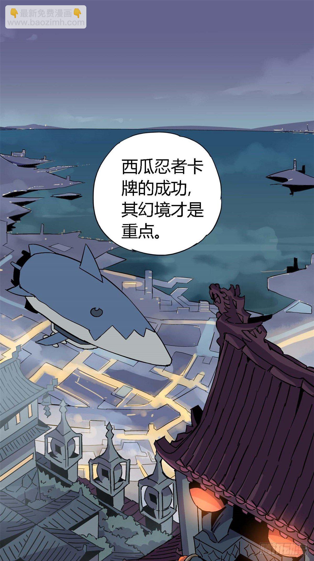 08 一个小目标-第5话