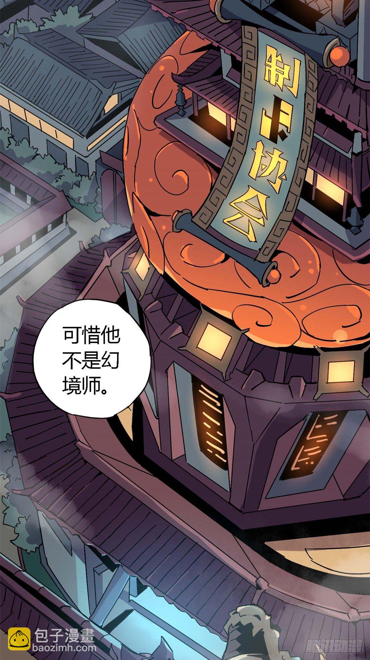 08 一个小目标-第5话