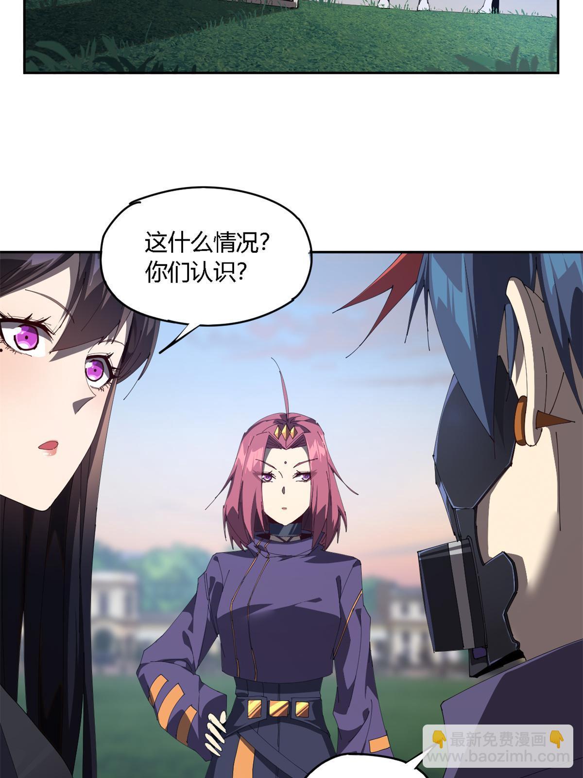 100 月影传承开启！(1/2)-第99话