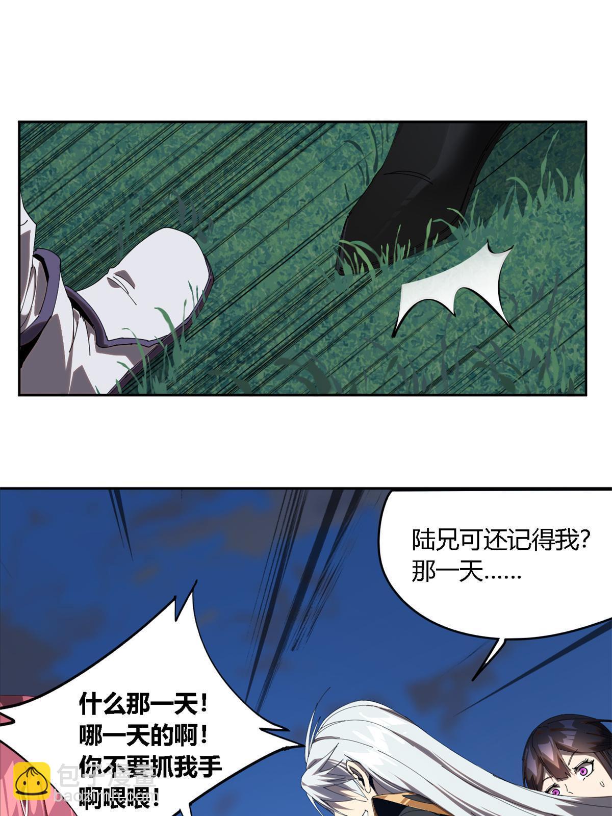 100 月影传承开启！(1/2)-第99话