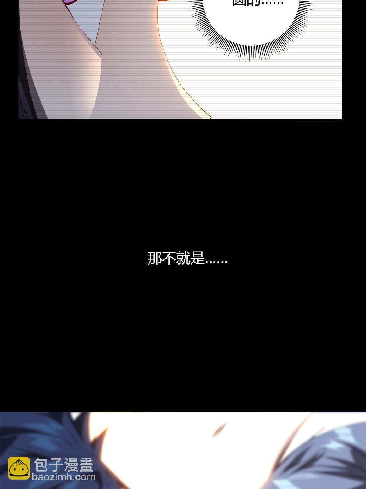 100 月影传承开启！(1/2)-第99话