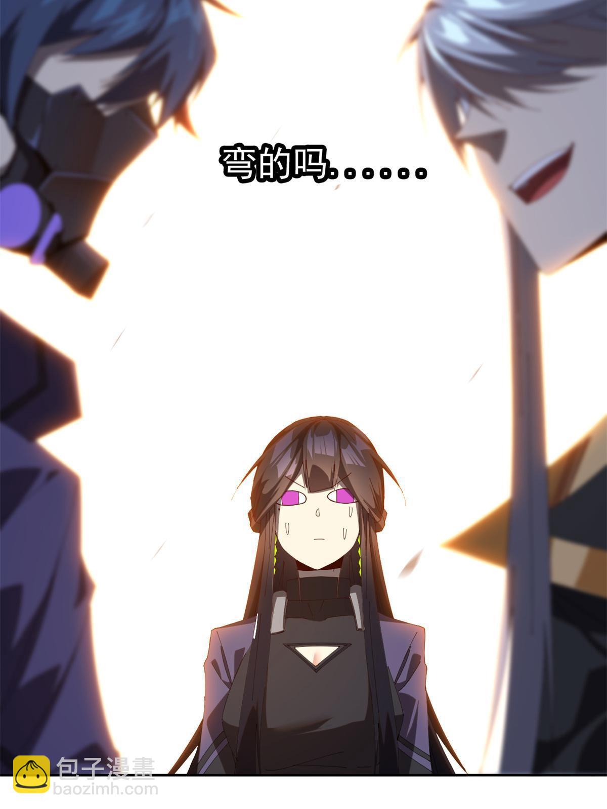 100 月影传承开启！(1/2)-第99话