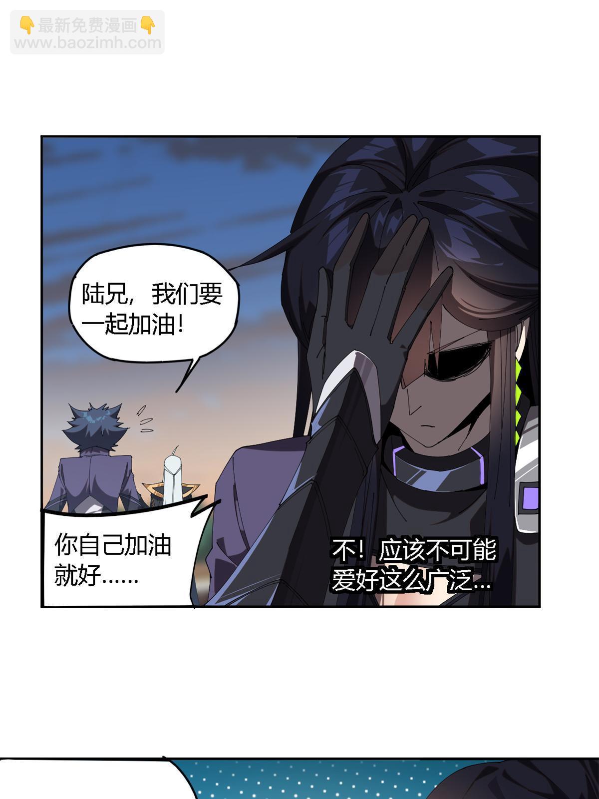 100 月影传承开启！(1/2)-第99话