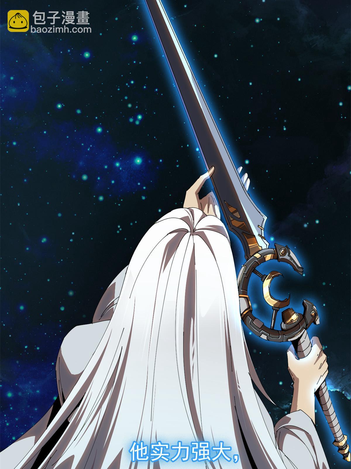 100 月影传承开启！(1/2)-第99话