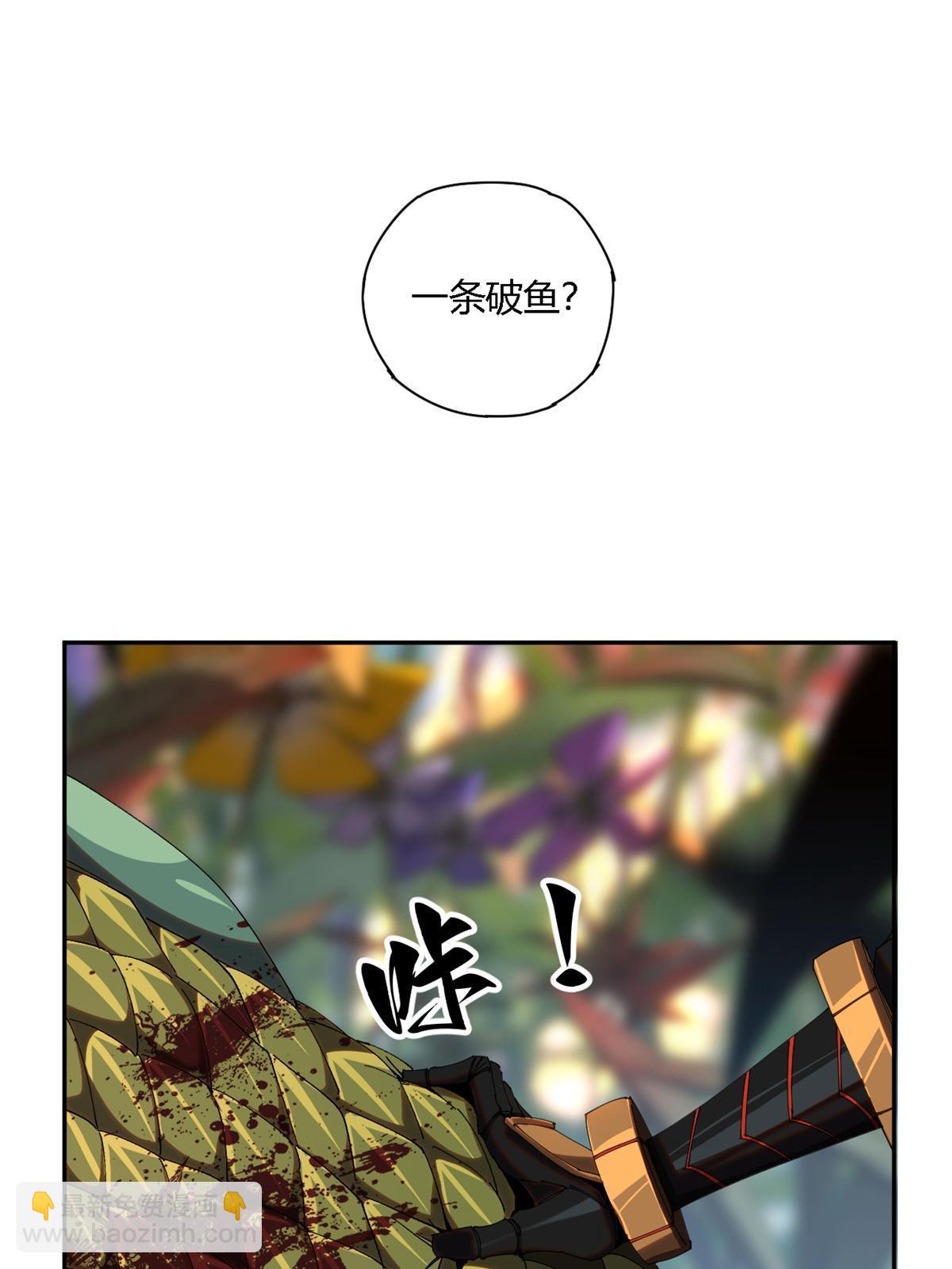 102 各显神通！(1/2)-第101话