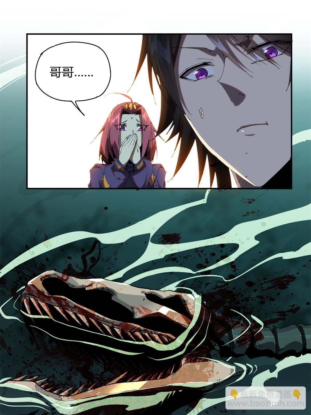 102 各显神通！(1/2)-第101话