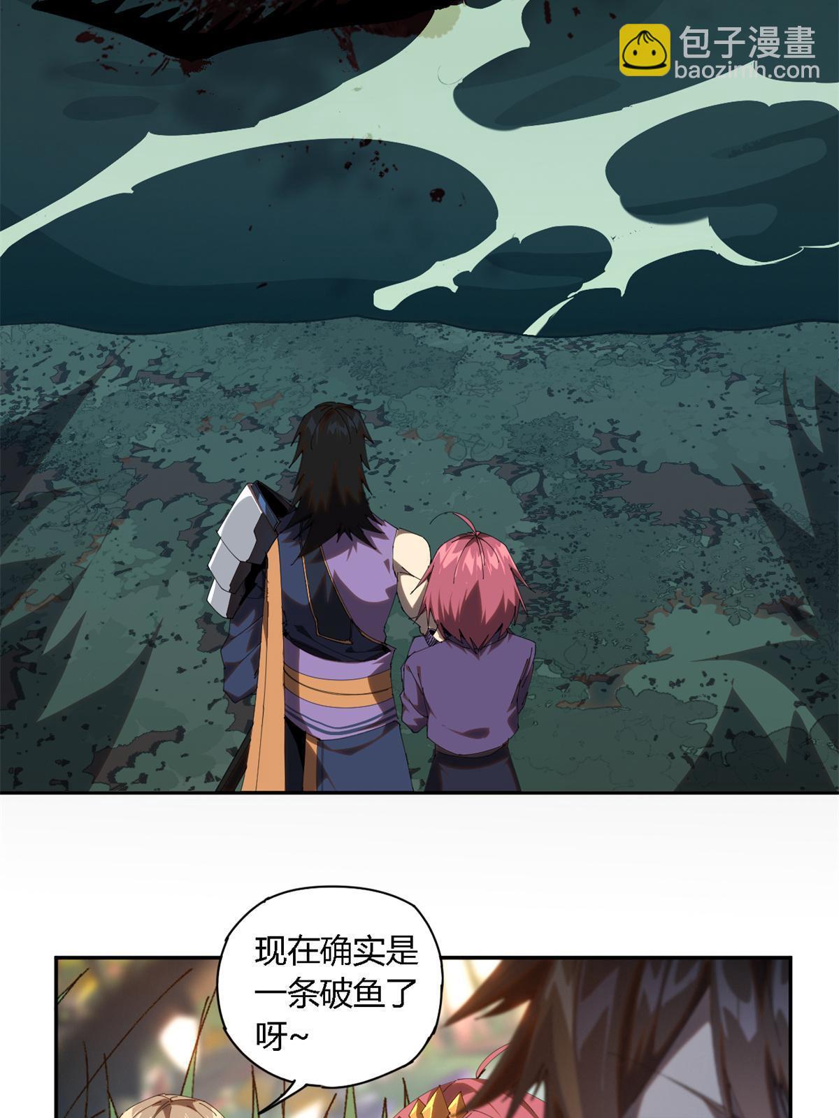 102 各显神通！(1/2)-第101话