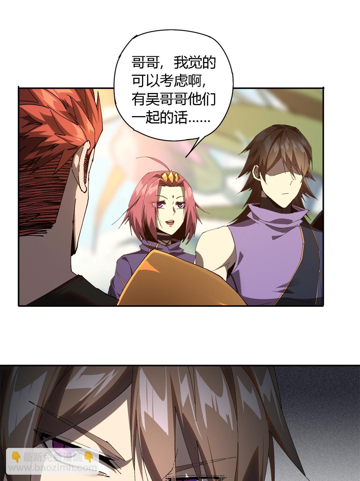 102 各显神通！(1/2)-第101话