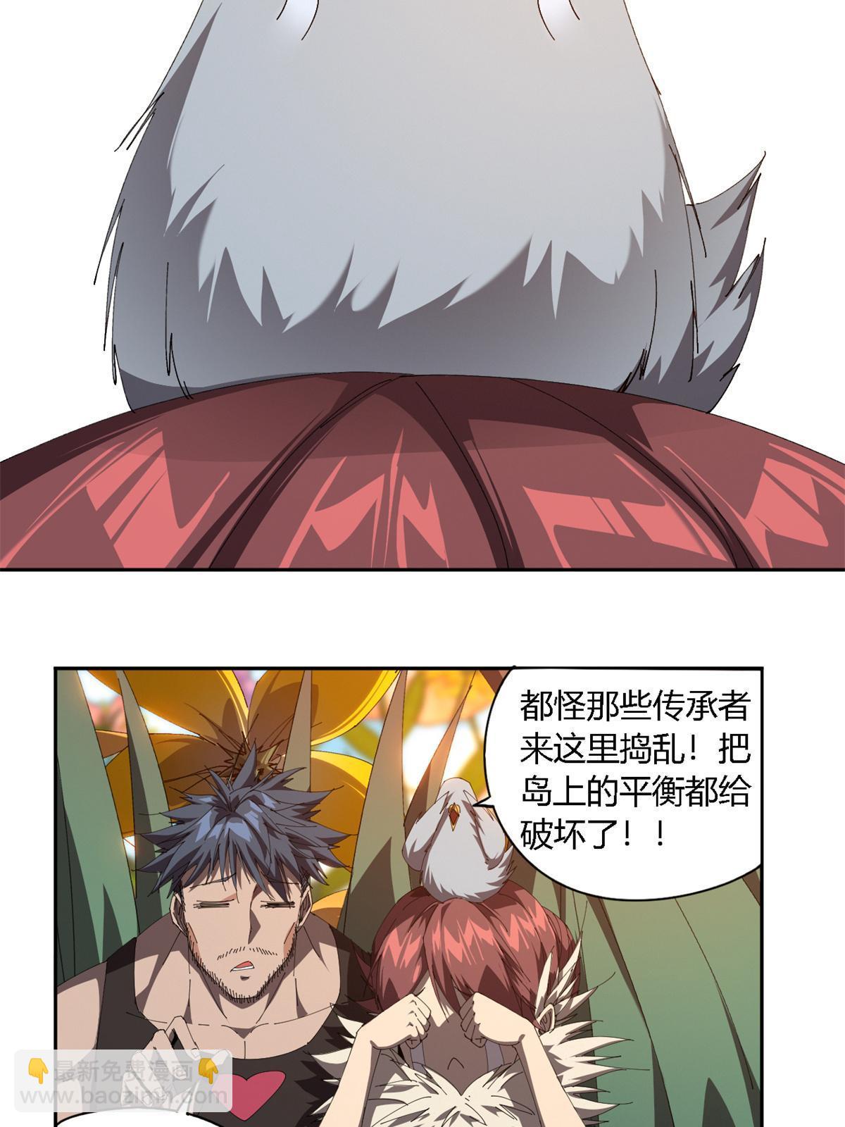 102 各显神通！(1/2)-第101话