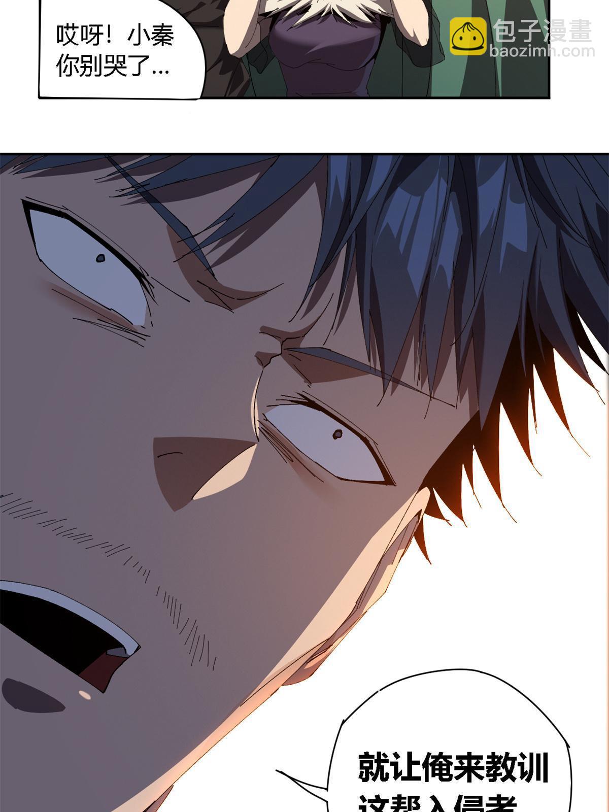 102 各显神通！(1/2)-第101话