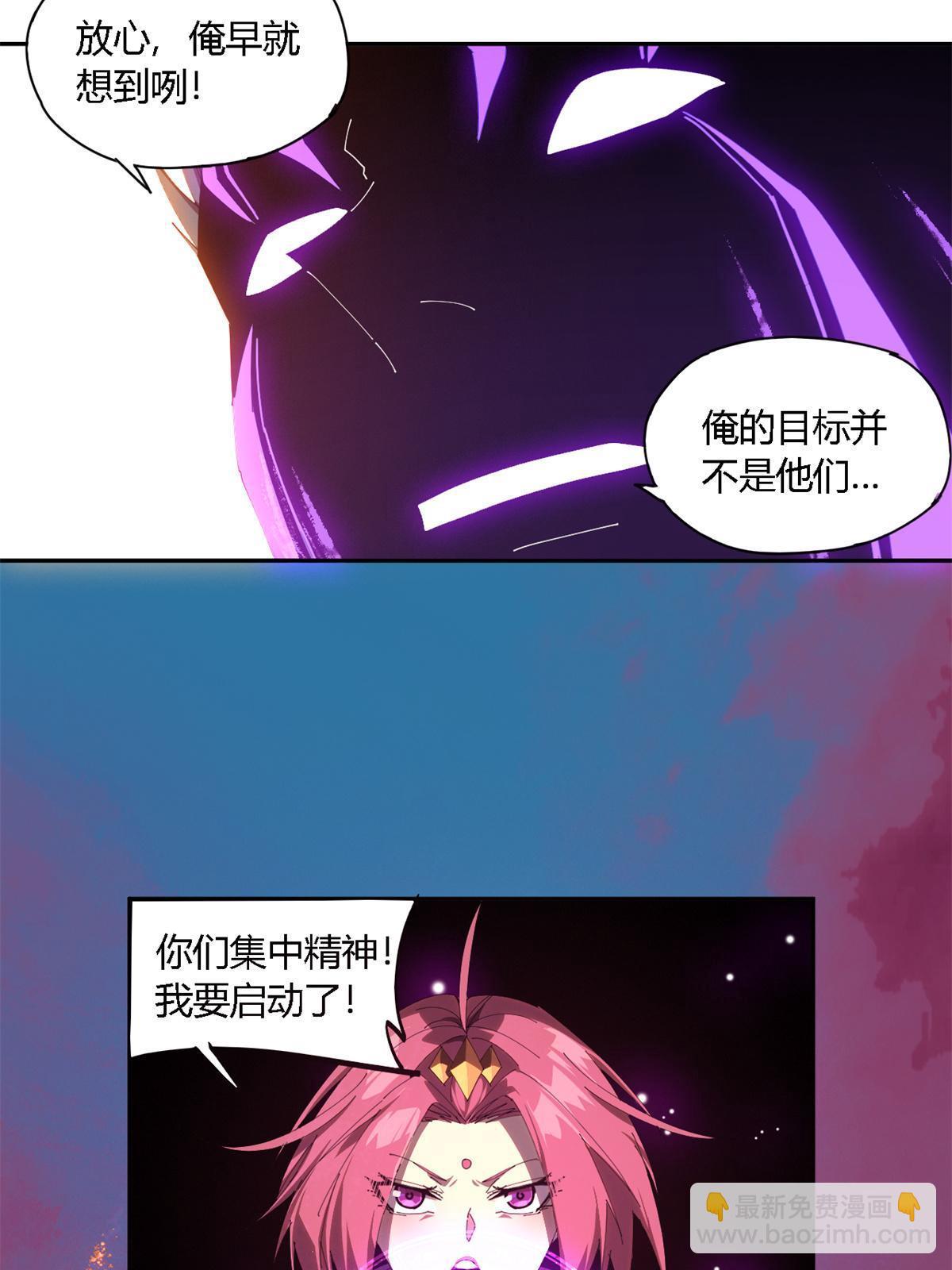 102 各显神通！(1/2)-第101话