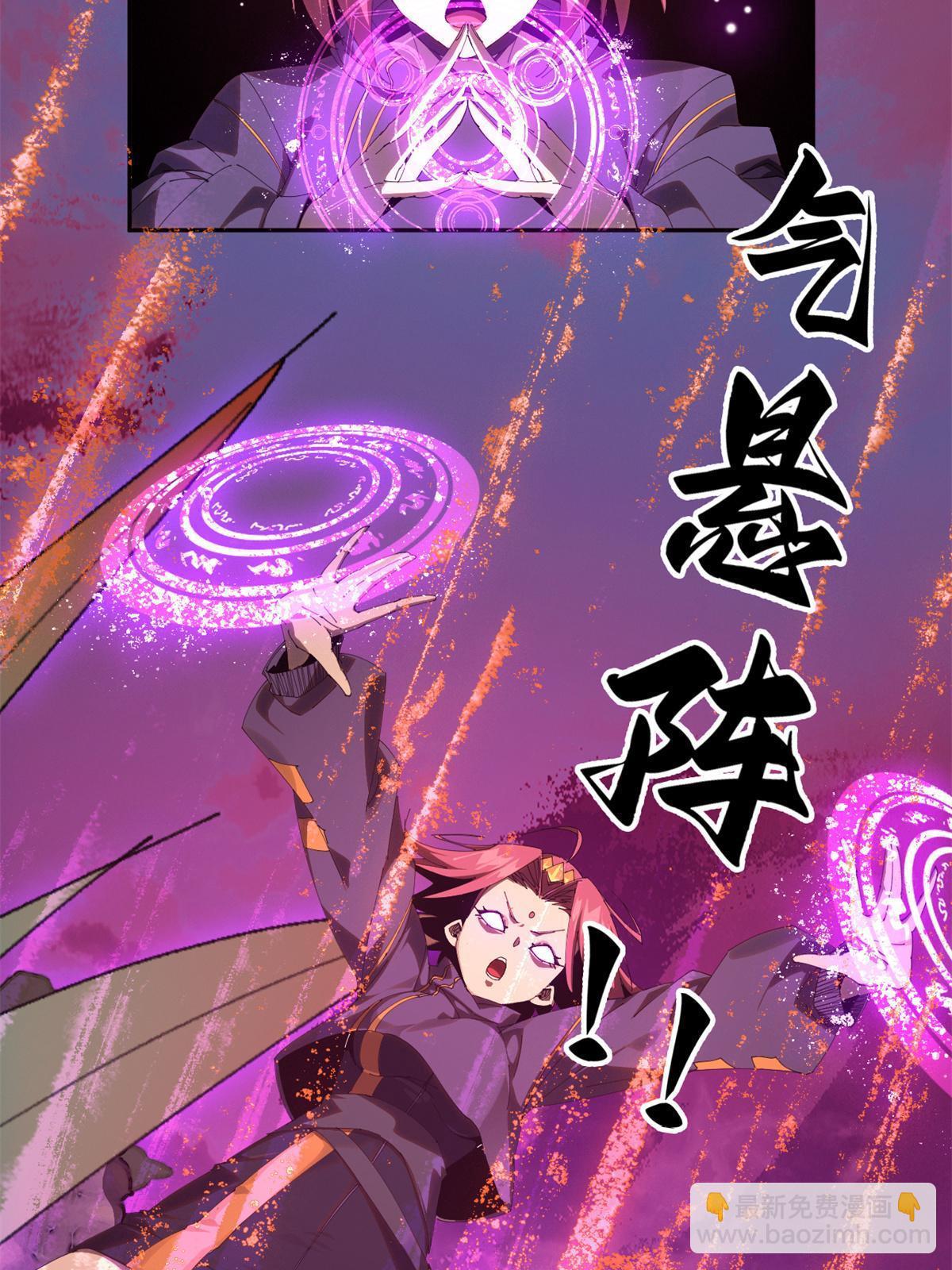 102 各显神通！(1/2)-第101话