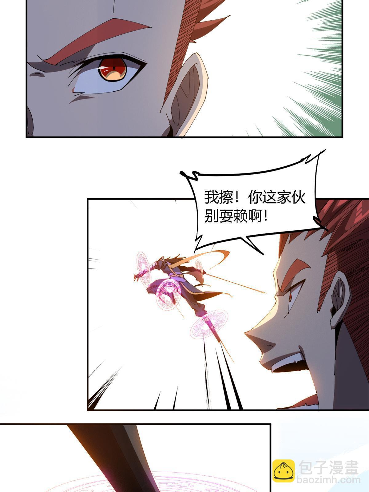 102 各显神通！(1/2)-第101话