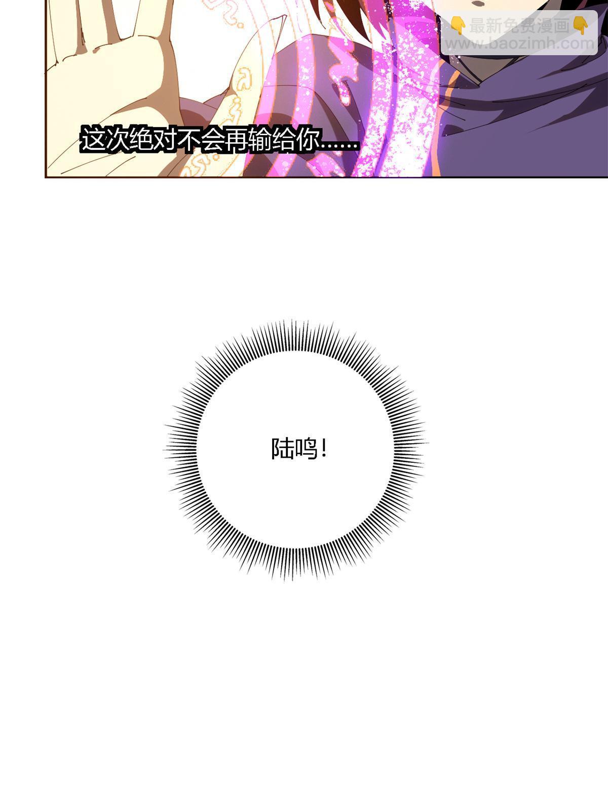 102 各显神通！(1/2)-第101话