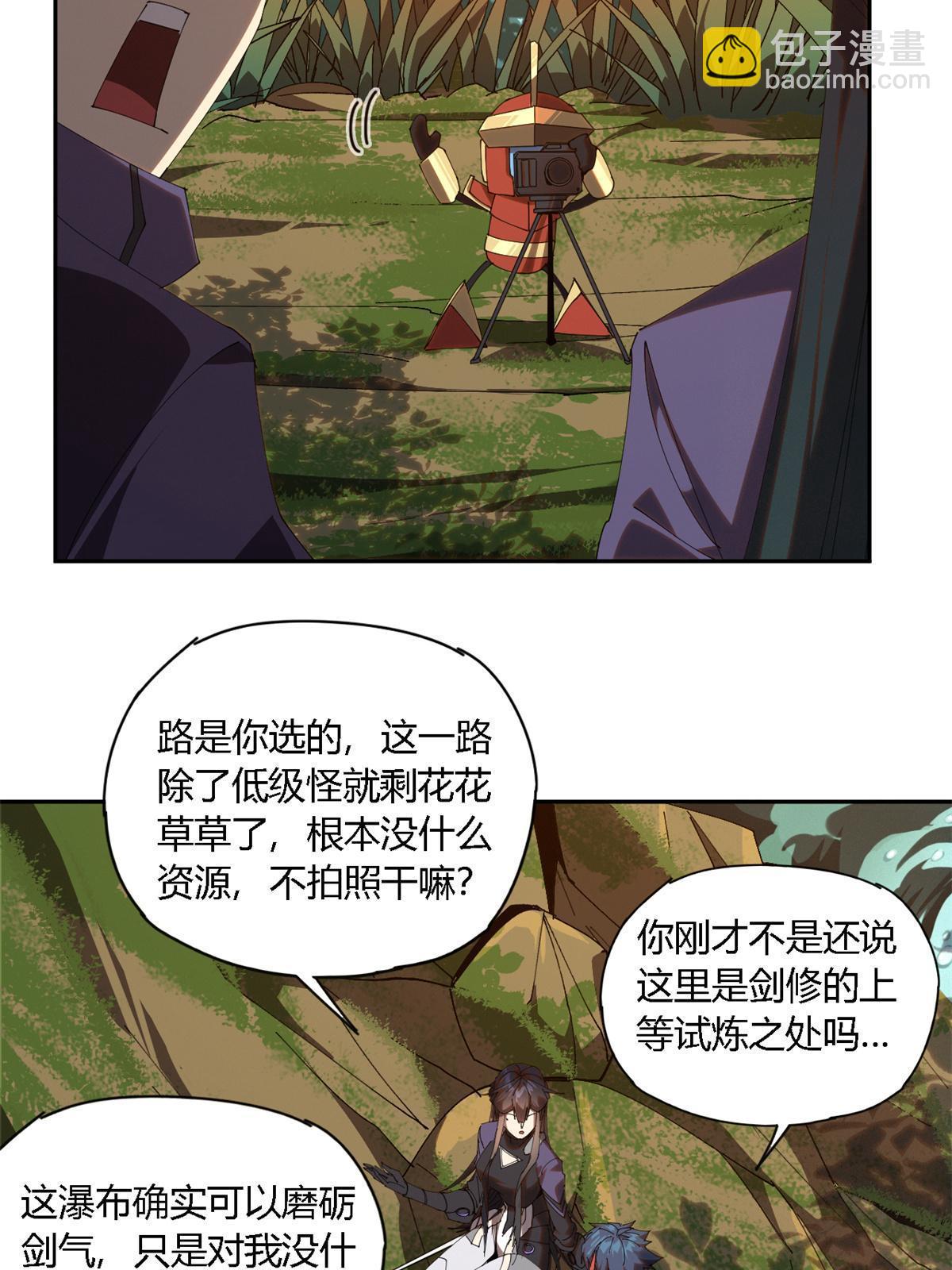 102 各显神通！(1/2)-第101话